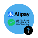 jasa top up alipay dan wechatpay jasa top up alipay dan wechatpay